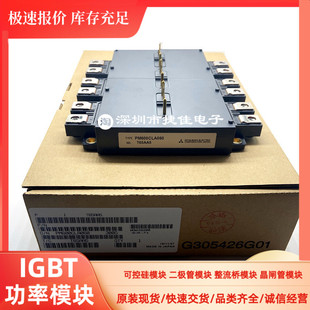进口模块 PM300CLA120 PM200CLA120 PM600CLA060 PM450CLA060全新