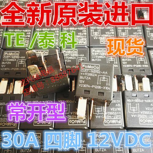 全新原装V23074-P1206-X104 福特CU5T-14B192-AA 继电器12V继电器
