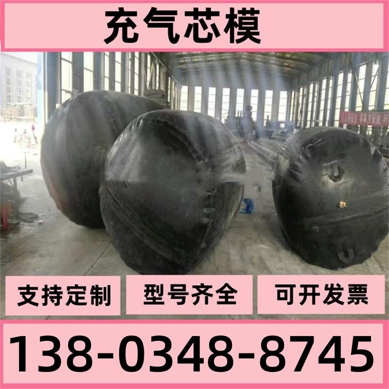 圆形橡胶充气芯模桥梁橡胶气囊预制空心板八角气囊充气芯模内膜