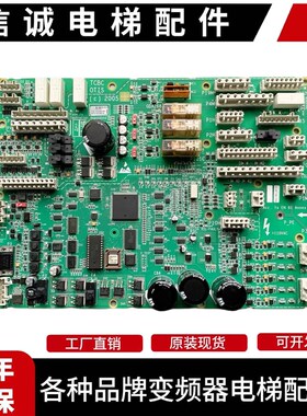 原装 OTIS奥的斯电梯配件 TCBC主板 GCA GDA26800KA1 2 原装现货