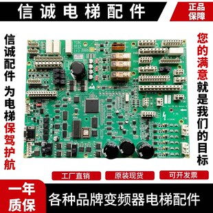 原装 OTIS奥的斯电梯配件 TCBC主板 GCA GDA26800KA1 2 原装现货