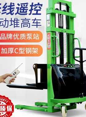 优程1吨半电动堆高车2吨电动堆高机液压升高装卸车电瓶升降堆垛堆