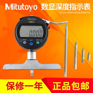 日本三丰数显深度表百分千分表547-217S 218S 257S 258S 200mm
