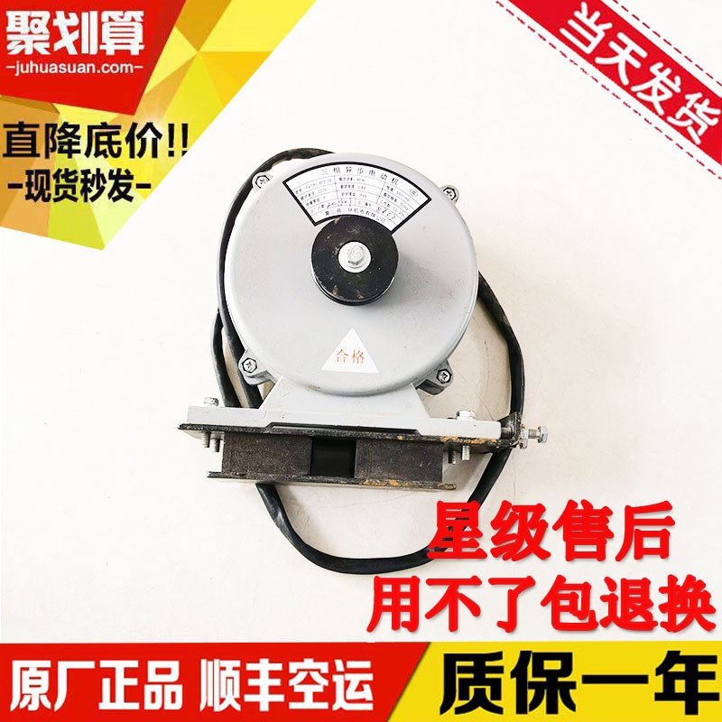 电梯配件展鹏三相交流变频异步电动机YBP90-6F3货梯YVP90-6S4-4
