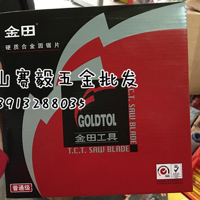 金田普通级铝用锯片400*3.2*100T/120T*25.4/*30孔平齿铝合金16寸