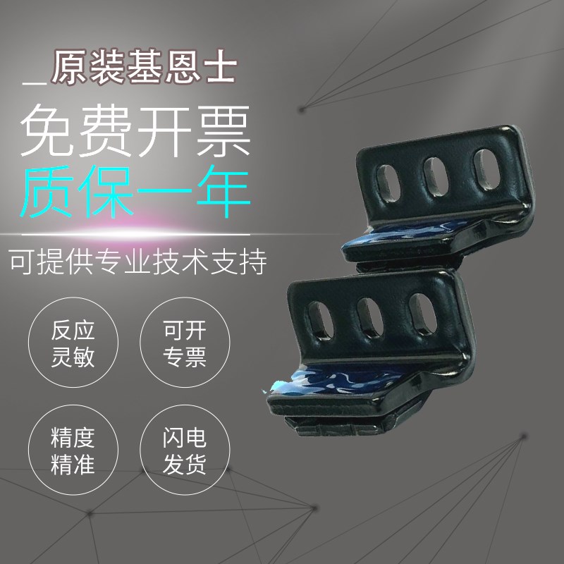 基恩士原装对射光幕传感器安全光栅套装GL-R40H(G) GL-RB12/RP5N