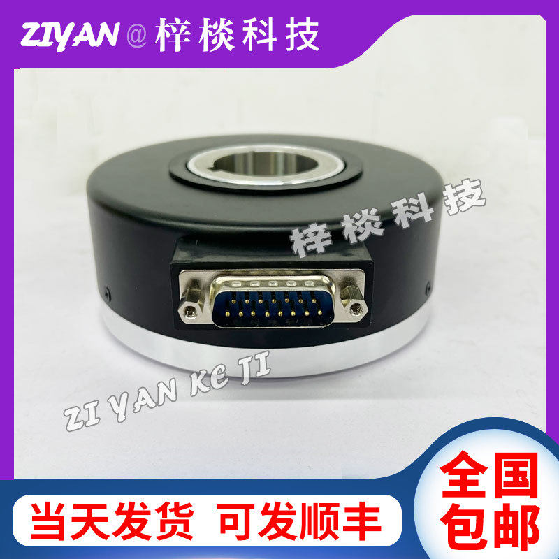 EI100H30-1024-D5D8Y1J电梯电机空心轴光电旋转编码器5mm8V