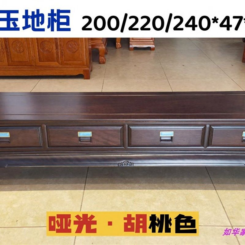 进口红木电视柜菠萝格胡桃色枝色地柜客厅古典2米2.2米深色影视柜