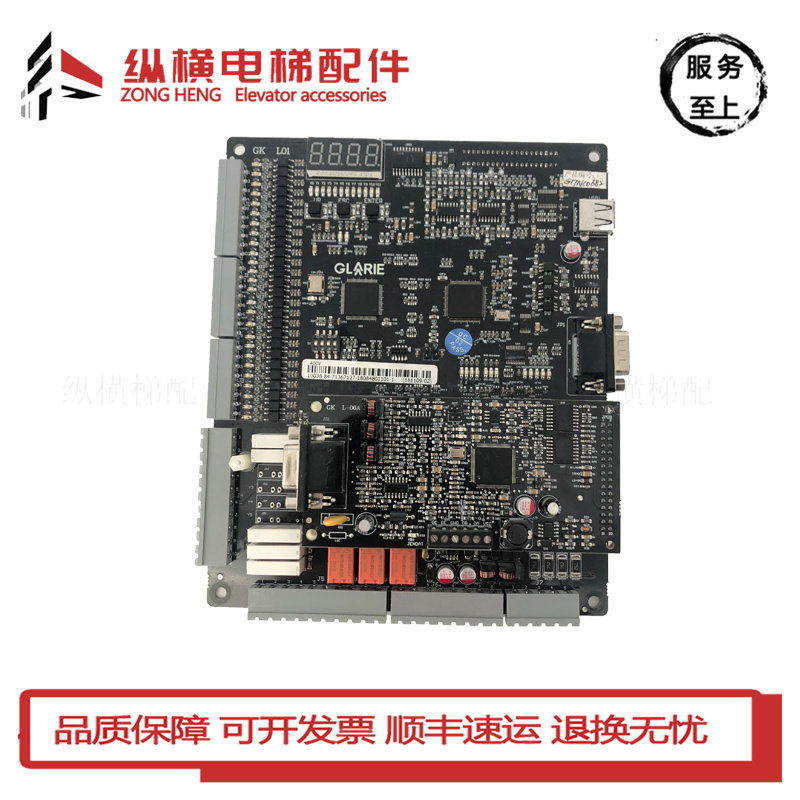 沈阳蓝光iBL6一体机主板 MU-V61 西德 歌拉瑞等各种协议 原装现货