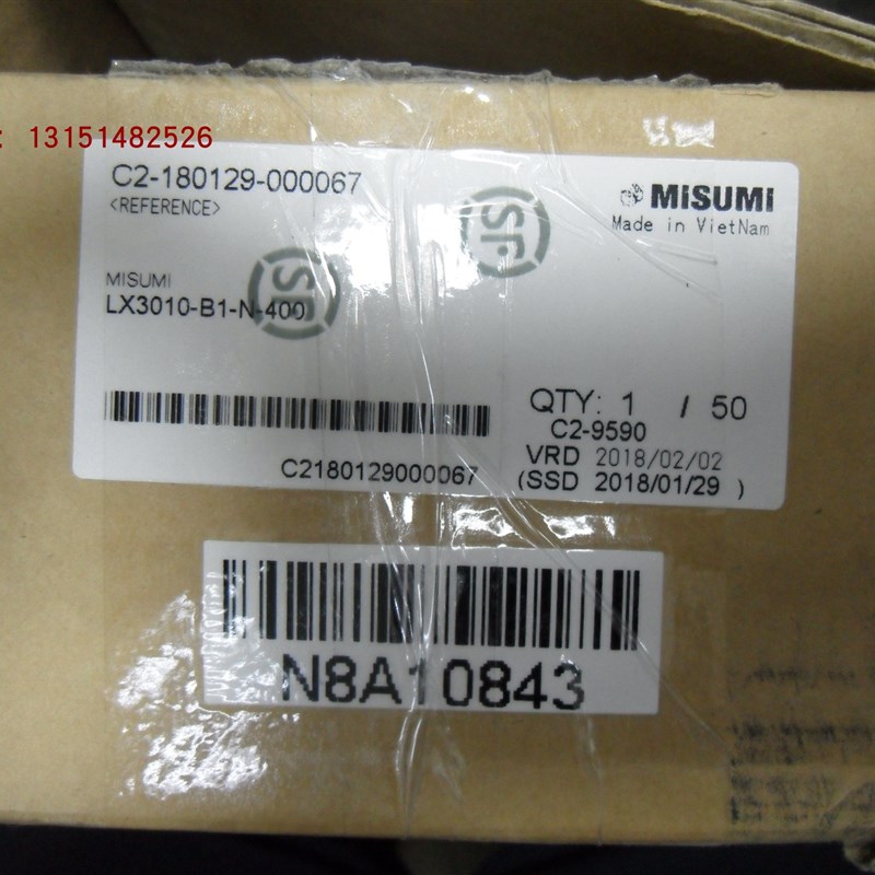 全新原装正品KK模组LX3010-B1-N-400实物图拍摄