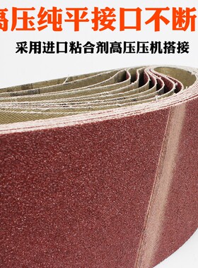 610*100砂带 坦克机圆形GXK51砂带卷915砂布带533*75砂光机沙布