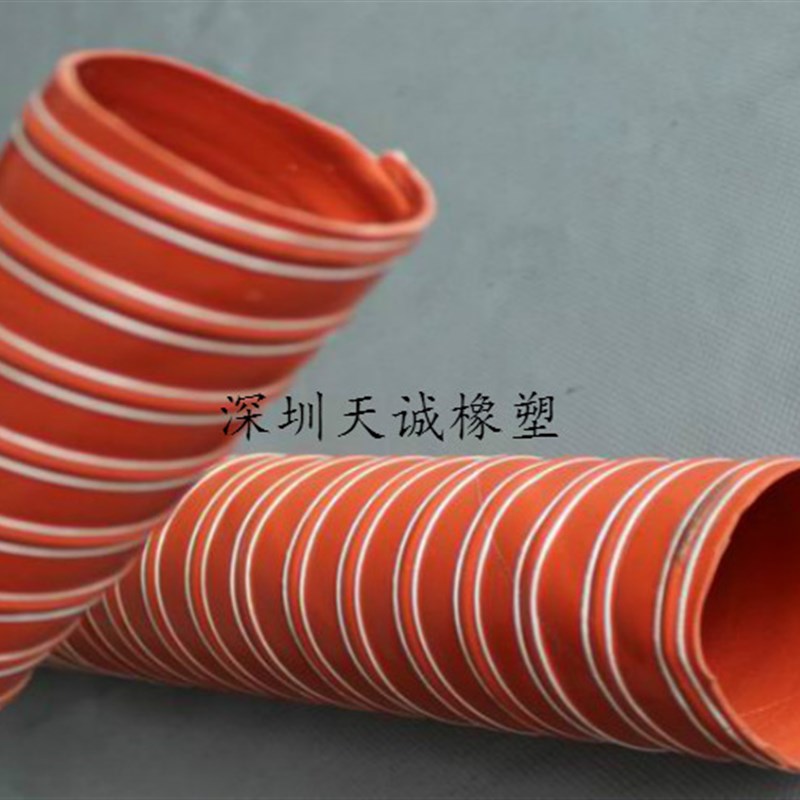 内径160mm耐300度高温红色硅胶风管排气管抽灰尘排颗粒带钢丝软管
