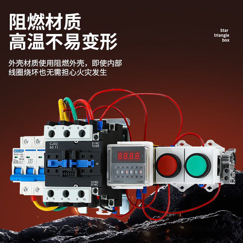 自动停止计时按钮开关数显延时继电器220V可调延时控制计时器380V