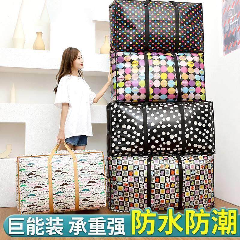 包装口袋被子麻袋编织袋打包装袋子行李袋的搬家衣服用大红白蓝胶