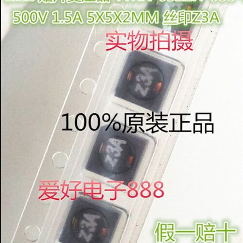 丝印Z3A 1:11 贴片变压器TTRN-0522H-000-T  500V 1.5A 5X5X2MM