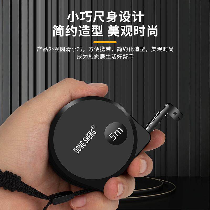 德国精工卷尺正品家用5米10米钢米尺加硬防割手设计师原装圈尺盒