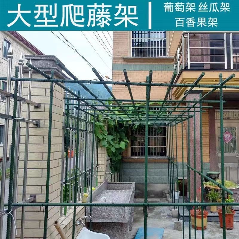 爬藤架花架包塑钢管月季豆角西红柿黄瓜园艺固定杆葡萄植物支撑架