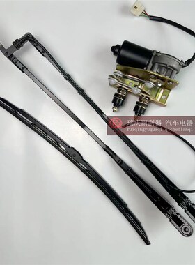 临工953L 918955FN 956F 956FX装载机雨刮电机雨刮器雨刮臂片马达