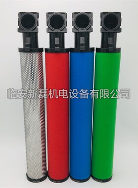 替代科林滤芯 C-350E T-350E A-350E H-350E 精密过滤器滤芯