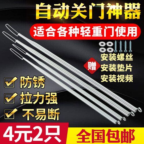 弹黄压缩强力门上弹力拉绳关门 门弓子拉簧式缓冲拉伸闭门弹簧