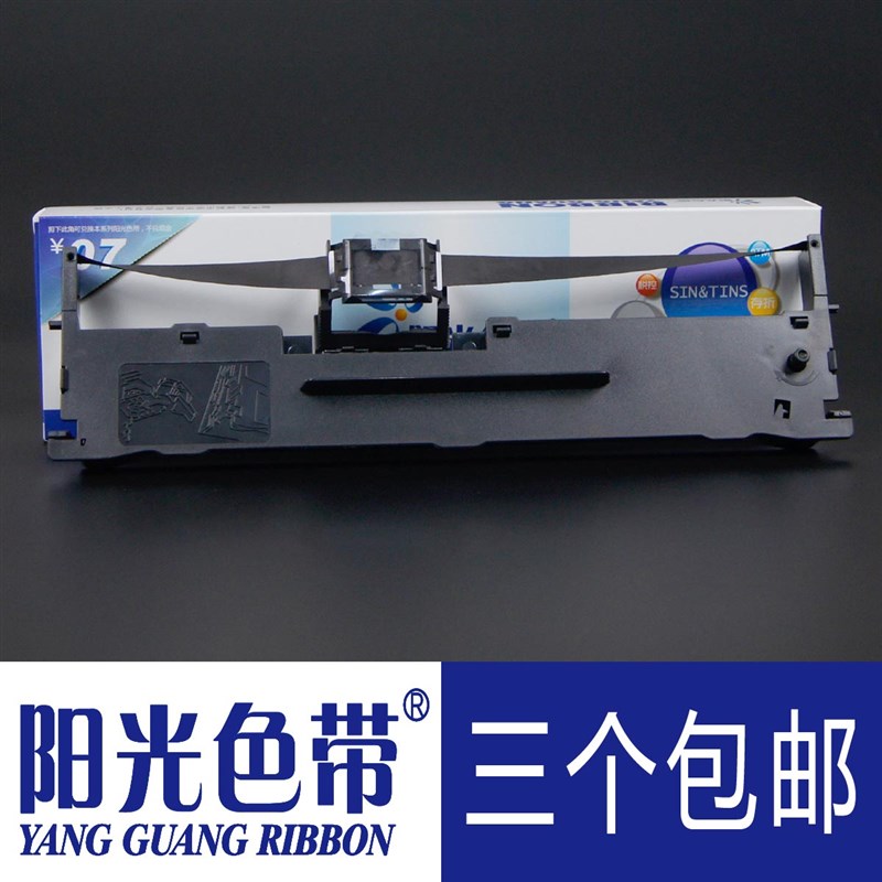 阳光色带适合中崎AB-810K平推票据打印机色带架色带框墨带盒 - 实物图