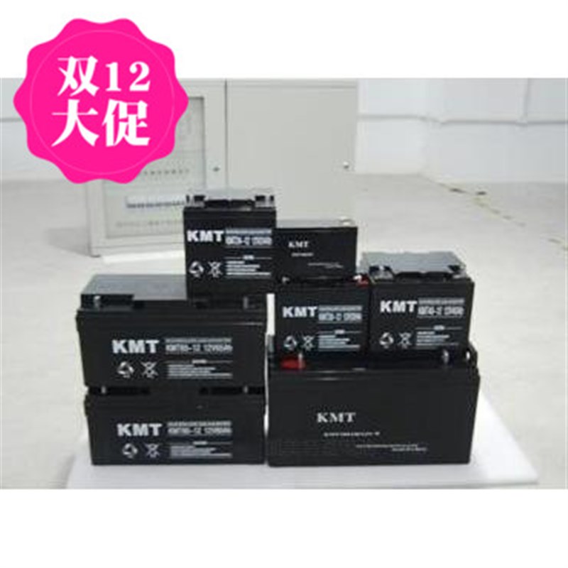 KMT蓄电池KMT33-12 12V33AH电瓶阀控密封式铅酸电池应急现货包邮