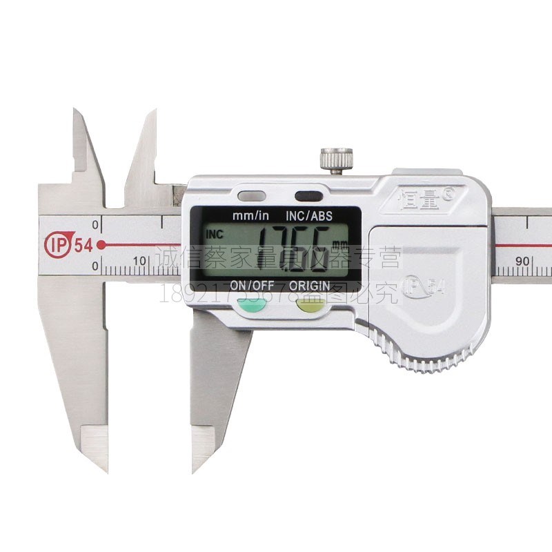 恒量数显卡尺0-150mm电子卡尺0-200mm游标卡尺0-300mm塑料壳0.01