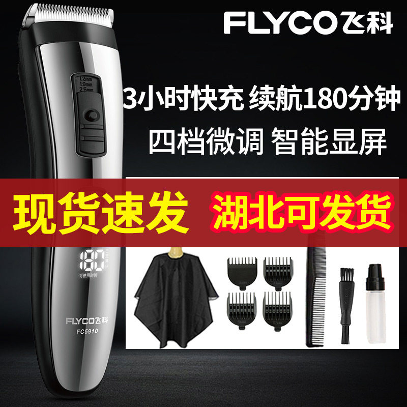 小熊理发器婴儿电推剪宝宝剃头自动吸发新生幼儿童电推子剪发神器