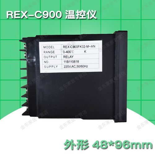 REX-C100REX-C400REX-C700REX-C900数显温控智能温控器控制器开关