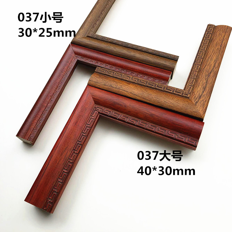 实木4037白木实木相框边框镜框线条原木色字画框一米10.8元70米