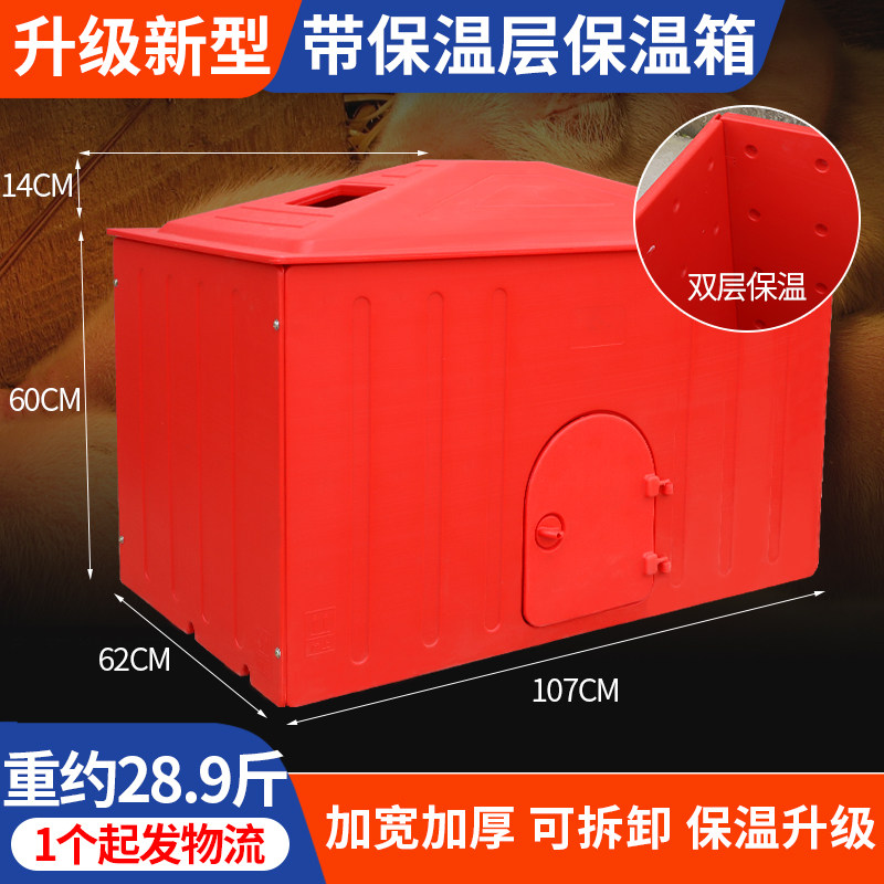 仔猪保温箱小鸡取暖箱加大母猪产床电暖箱兽用电热板猪用养殖设备