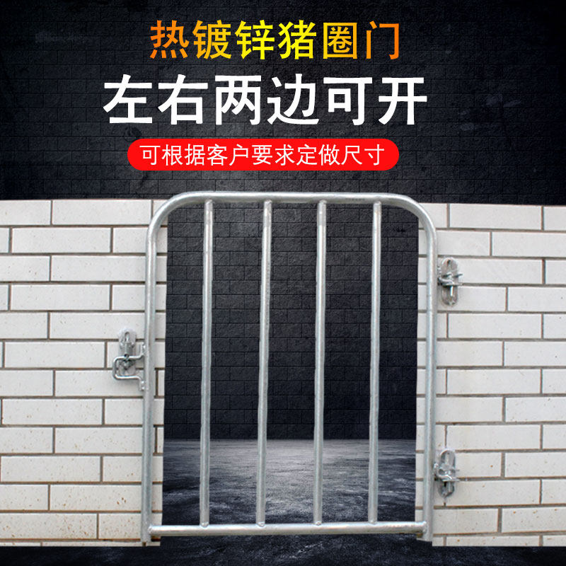 猪圈门肥猪栏门砖墙砌墙猪舍门猪舍养殖场栏门热镀锌钢管猪圈围栏