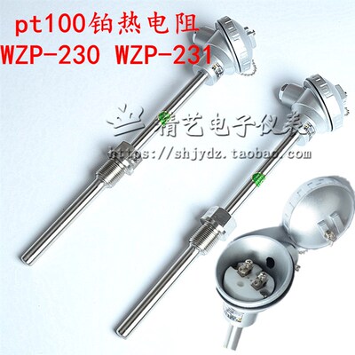 厂家直销仿日式铂热电阻WZP-230WZP-231Pt100热电阻温度传感器