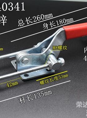 快速夹具搭扣锁扣箱扣40341 重型可调节门扣式拉扣机械锁扣拉紧扣