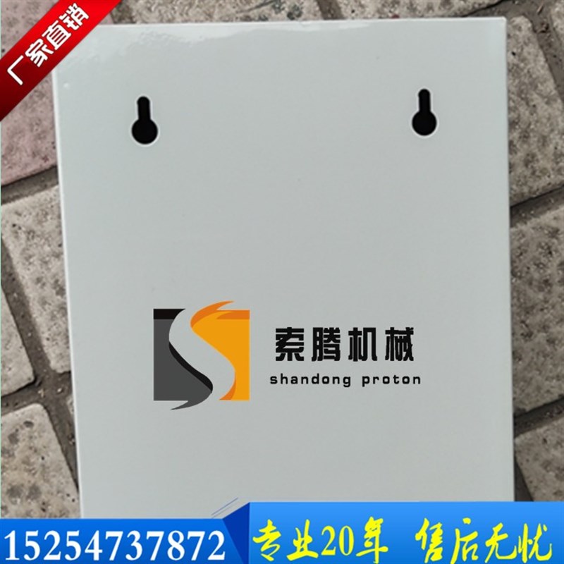 电磁振动给料机电控箱 矿用给料机控制箱数控柜XKZ-20G2控制器