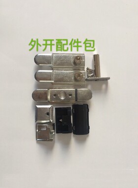 断桥执手窗锁点窗把手窗户防盗窗子玻璃窗锁扣铝合金两点锁配件包