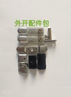 断桥执手窗锁点窗把手窗户防盗窗子玻璃窗锁扣铝合金两点锁配件包