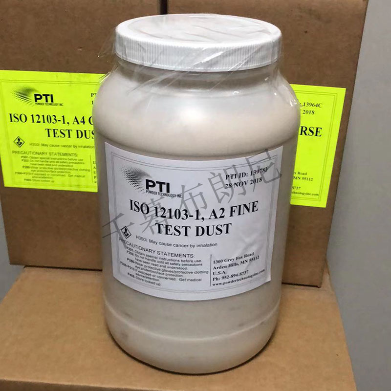 美国亚利桑那试验粉尘ISO12103-1 A2精细粉尘试验粉尘(开13%专票)