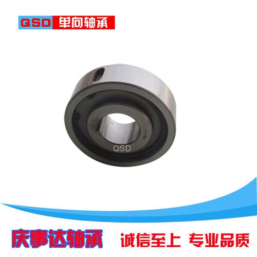 精密单向轴承超越离合器CKA4090