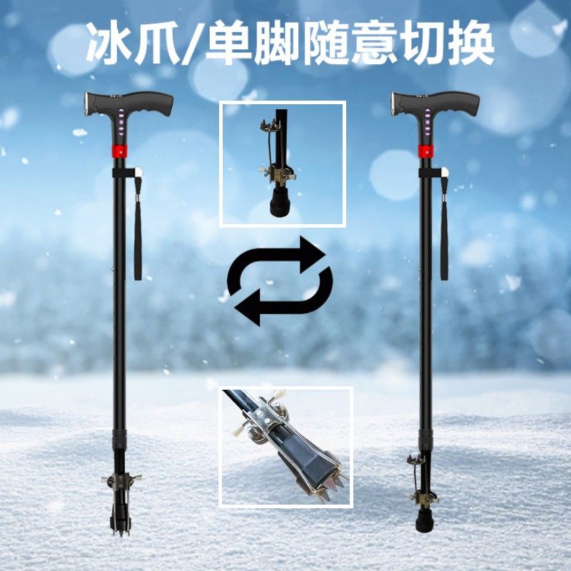 雪地冰钉拐杖冰爪雪爪防滑手杖冰面冬天冰锥拐扙冰上防摔冰抓拐棍