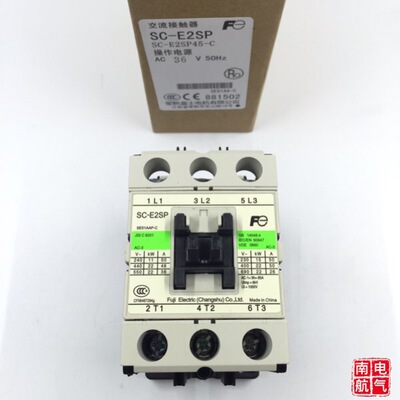常熟交流接触器SC-E1P E2P E2SP E4P ESP 220V 110V 380V 36V