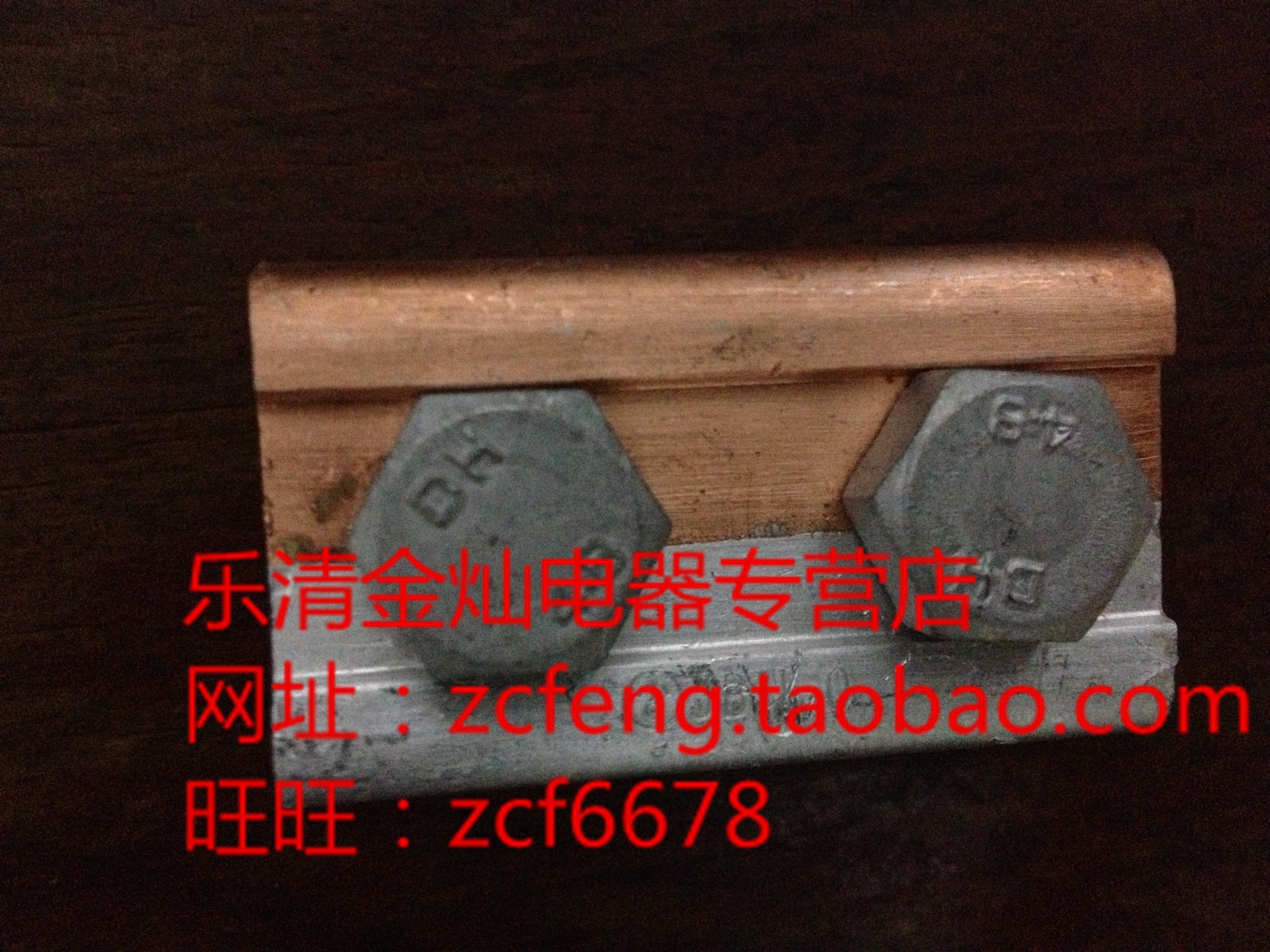 电缆分支对接头JBTL-21 70-95/35-50跨径并沟铜铝夹子过渡接线夹