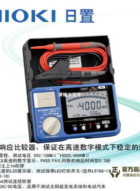 HIOKI日置IR4056-20电子式绝缘电阻表 IR4057-20兆欧表测试电阻计