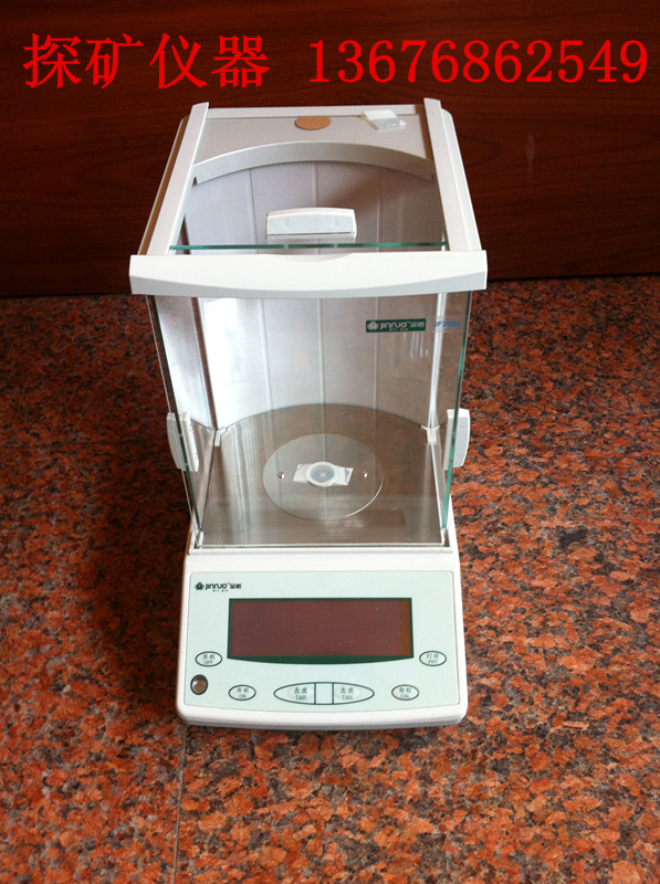 上海浦春电子天平200g/0.0001 100-200g/0.1mg 200-500g/0.001g