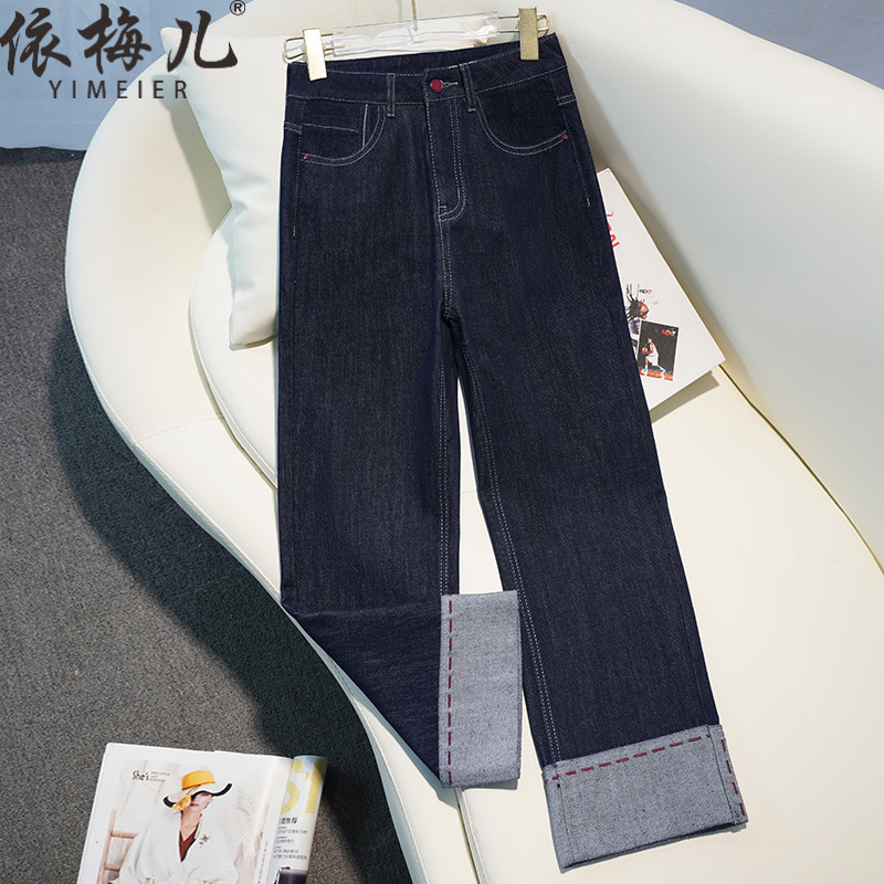 春季穿搭丹宁色牛仔裤2026女新款显瘦宽松窄版直筒卷边休闲裤5150图片