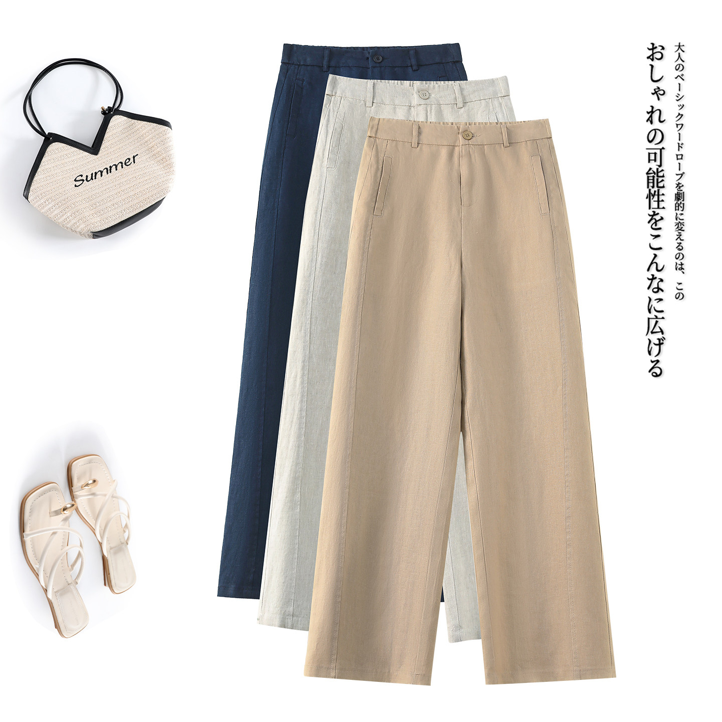 依梅儿亚麻阔腿裤女夏季薄款2026新款高腰显瘦宽松休闲裤直筒裤图片