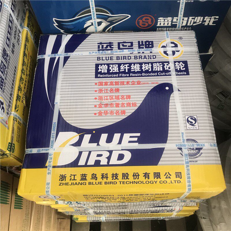 正品蓝鸟牌400*3.2*32增强树脂切割片角铁钢管不锈钢切割机锯片