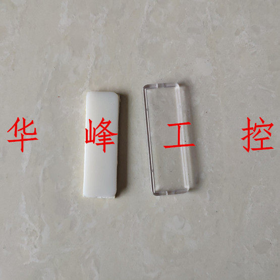 13*45按钮标牌框有机双层标字识框标签标志框双面胶不干胶1000只
