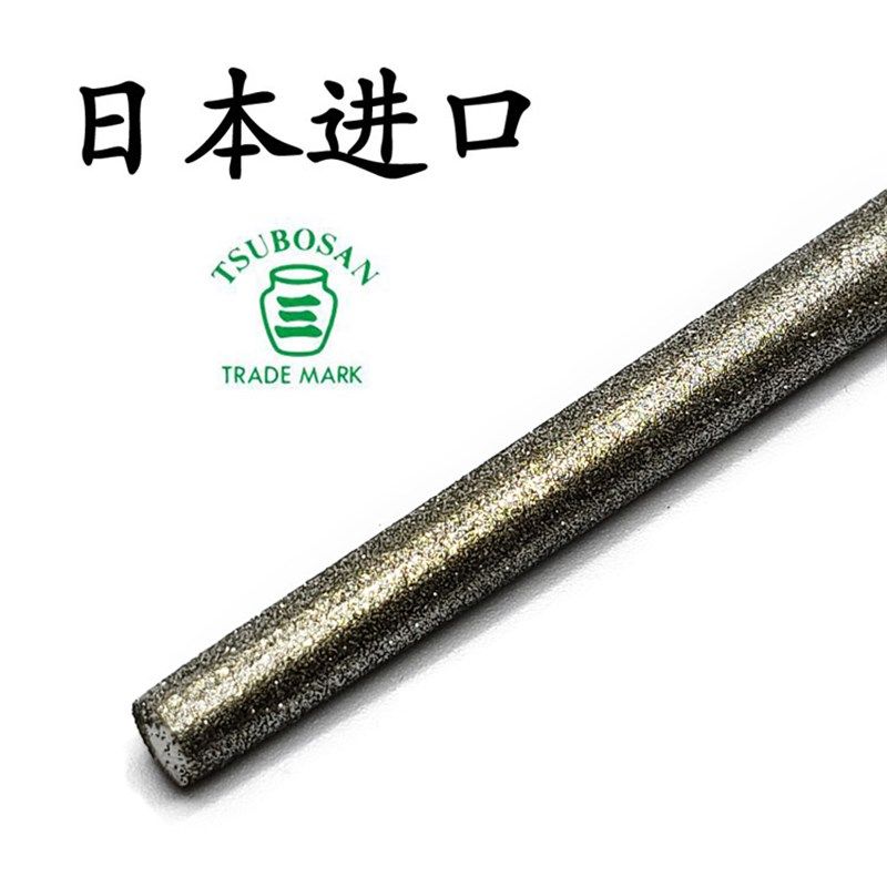 日本进口圆锉TSUBOSAN壶三金刚石锉刀平板圆形小矬子整形打磨挫刀