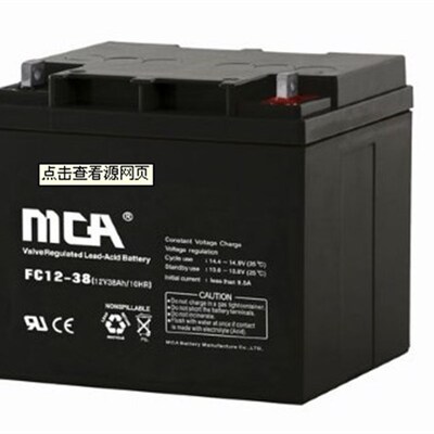 MCA免维护蓄电池FC12-38阀控式铅酸12V38AH/10HR太阳能储能保三年